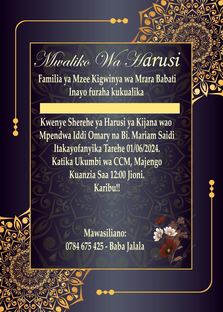 Wedding Card (Kadi ya Harusi)